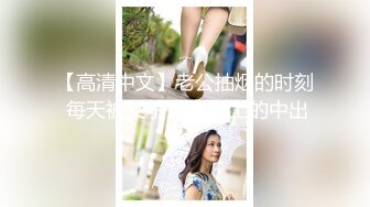 华人网黄刘玥闺蜜「Fanny Ly」「李月如」OF私拍 鸳鸯浴前先给白大屌来一发口爆