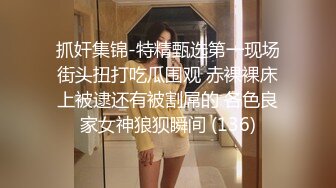 大学女友寒假寂寞难耐发来自拍视频