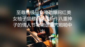 美女模特酒店援交富二代时衣服没脱就被强行撕开丝袜操逼 后入操到高潮！