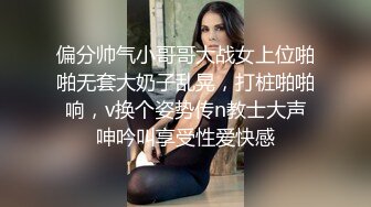 淫乱房间的淫荡男女，露脸黑丝情趣诱惑，小姑娘要当女王调教小哥，假道具草男人舔逼舔脚玩闺蜜，各种抽插