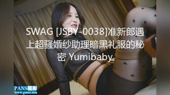 国产AV 蜜桃影像传媒 PMS004 变态医师 EP3 美女病患的沦陷 白星雨