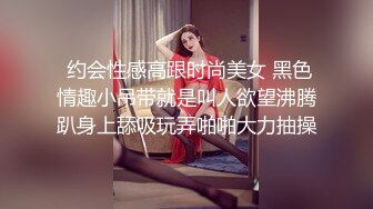 牛B大叔银行假装大客户✿套路美女经理酒店谈业务✿直接开炮啪啪