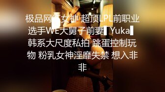 STP28844 ?扣扣传媒? FSOG069 超人气91网红女神 ▌不见星空▌瑜伽妹妹有氧运动 爆裂紧身裤蜜臀榨汁 紧致蜜穴夹吸爆射