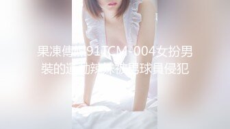 【Myasiangfnina】寂寞的良家小少妇，家中镜子前自慰，长得就是一副欲望很大样 (1)