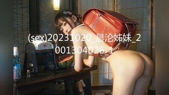 2024年3月，【UUS1980】，极品真实大三女神新作，173大长腿，惊现一线天粉鲍，累了穿黑丝足交