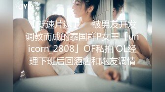 全裸盛宴 极品JVID超人气SSS极品女神 璃奈酱 都市传说公厕痴女 巨乳变态M属性白虎肉便器