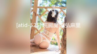 [atid-525] 浣腸魔 岩弘麻里