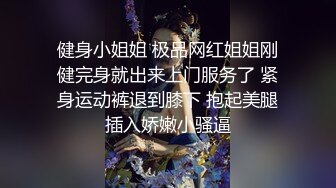 浓厚口交不断玩弄小穴 橘芹那