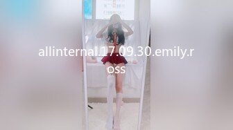 allinternal.17.09.30.emily.ross