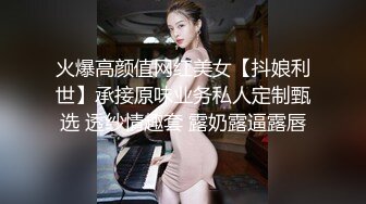 手心冒汗了求你求你”对话刺激高颜极品露脸美少女luolibb携闺蜜一起做公子哥的小母狗