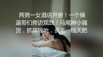 监控破解平头哥酒店开房操漂亮眼镜小女友玩69