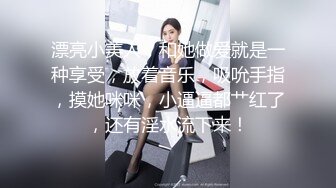 双女杯联赛少妇与少女的爱情故事，激情3P一起伺候