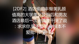 2024举牌定制，邻家乖乖女眼镜妹【小芸】高价私拍，露出道具紫薇丝足吃鸡爪弹足交啪啪野战花样真挺多 (4)