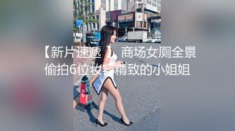 TM0058.苏小雅.紧急出差.情欲人妻的无套交合.天美传媒