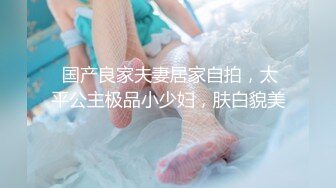 《开发探索》极品风骚网红女丰乳肥臀肉感身材掰开小逼