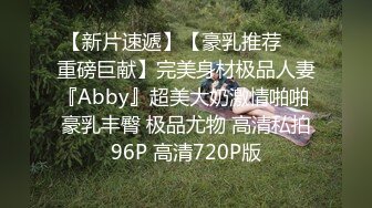  才19岁的嫩妹子都这样了，以后谁能降服 ，内射她！