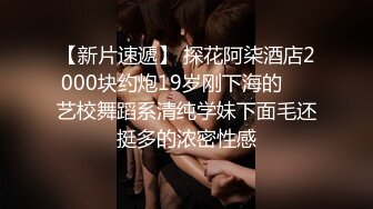 国际路线绿帽骚妻！万狼求档OnlyFans性感身材白虎逼网红ange淫乱私拍~够大够猛你就来第二弹2