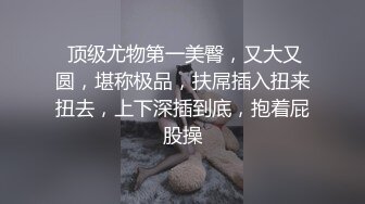 天花板级清纯白虎女神【米胡桃】 白丝JK一线天白虎美穴清纯少女 被大鸡巴爸爸无套爆操，小母狗体验大肉棒的快感