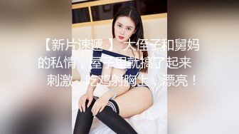 后入00后中戏校花小妹妹