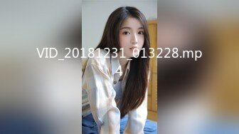 2/25最新 酒店床上模特女友一顿草女上位啪啪战斗力强打桩VIP1196