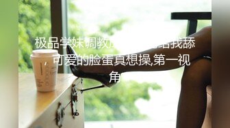 【新片速遞】✨“啊，你不要过来！”抖音网红SM调教被曝光，柔弱眼镜妹被大叔多种道具教育