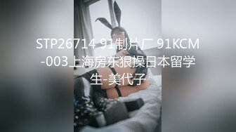 【阿郎寻花】小伙深夜探楼凤，骚气逼人小荡妇，出租屋干一发爽歪歪