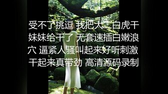 最新重磅！万元定制网易CC极品女神【伊伊】突破尺度，大奶肥臀，露奶露穴，紫薇裸舞，超性感，很有撸点1