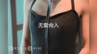 【新片速遞 】 大乳房大屁股大长腿丰腴美女上来就是干货 扒开逼穴用力舔吸玩弄很会叫床呻吟销魂沸腾骑乘荡漾水多销魂【水印】[1.85G/MP4/26:01]