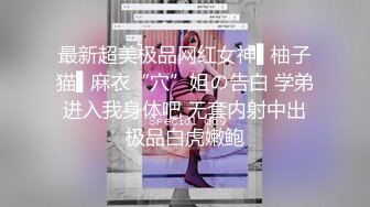 【不小心内射了女友妹妹才射给妹妹这样应该不会怀孕了吧？】售价153RMB高质感乱L剧情长片