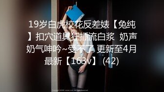 【小小白】推特极品身材，长腿大奶反差妹专业全裸抖音风裸舞紫薇，一对车大灯Q弹 (10)