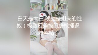 女性私密按摩偷拍-高颜值性感美少妇全身按摩时被男技师搞得性欲来潮拿起男的鸡巴就舔,送到嘴的不操白不操,干的厉害.国语!