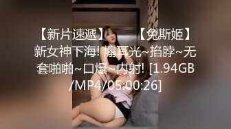 白虎女友水多