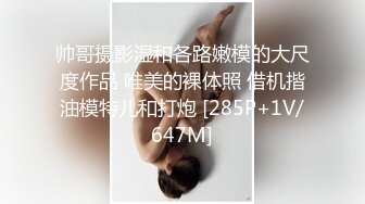 超有韻味30多歲離異單親媽媽,有壹個女兒,獨自帶孩子不容易,找個小夥當情人,壓身下安慰