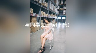 kcf9.com-漂亮美女多P