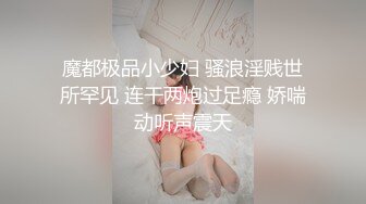 【新速片遞】 娇小可爱！露脸的超粉可爱萝莉【闻闻酱】丝袜美腿诱惑，白虎嫩逼好紧！男的每天干她 硬不起来，搞一会又软，美眉超级白嫩 