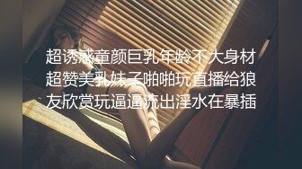 【全網首發】✅✅✅【頂級反差♈露臉女神】蜂腰桃子臀極品氣質禦姐【兔兔】VIP群福利，戶外男廁露出口爆新娘子妝扮享受洞房花燭初夜 (6)