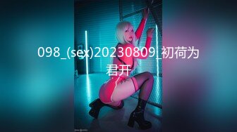 098_(sex)20230809_初荷为君开