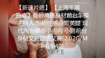 露脸约会良家黑丝少妇