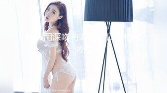  女神范美女约上次把她操爽的中年男牌友,把酸奶弄逼上吃