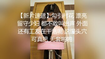 【新片速遞】  漂亮人妻吃鸡啪啪 为钱出卖肉体 被大鸡吧无套输出 内射 沉浸式享受爱爱 