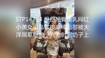 外站流出潜入大学女厕TP学妹嘘嘘12