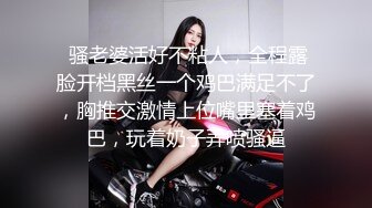 五月重磅福利女神的娇喘❤️网红美女林幼一与杉菜双人大尺度 舌吻 舔奶子舔逼 房间里回荡着“啊~好痒 啊~好爽”呻吟