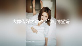 【极品白虎❤️女神】饼干姐姐✿ 足交骑射班主任长腿芊芊玉足 湿滑紧致蜜穴浆汁泛滥 全程骚语 水蛇腰蠕动榨精中出