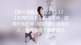 大胸美少妇面试短剧演员遭遇潜规则被摄像师摸胸揉穴提枪狠操被操到喷水高潮