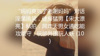 『仙仙桃』黑丝女王定制私拍 唯美清纯反差 超嫩性感白虎穴水晶棒紫薇插出白浆 白丝萝莉小公主超可爱 (2)