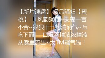 【新片速遞】熟女妈妈 阿姨骚的不行 闭上眼睛享受儿子的大肉棒 无套啪啪 