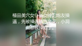 爆操广东大奶打工妹，够骚够爽 先玩玩奶子对白淫荡