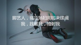 【新片速遞】短发少妇，透明白纱性感比基尼，抖奶舞老板椅上自慰，私处保养的很好逼逼超粉嫩