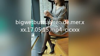 bigwetbutts.syren.de.mer.xxx.17.05.15.mp4-cicxxx