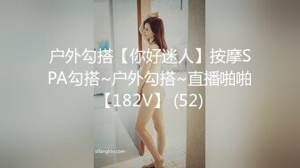 【新片速遞】  小胖哥高档酒店约炮制服黑丝美女⭐先用跳蛋相互玩一玩热热身再开操⭐完美露脸